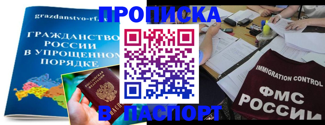 регистрация для дет. сада в Полевском
