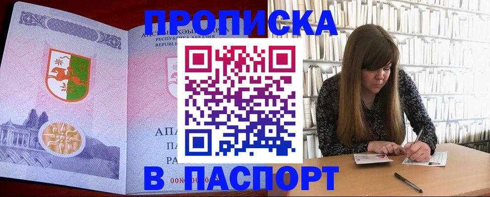 временная регистрация поиск в Полевском