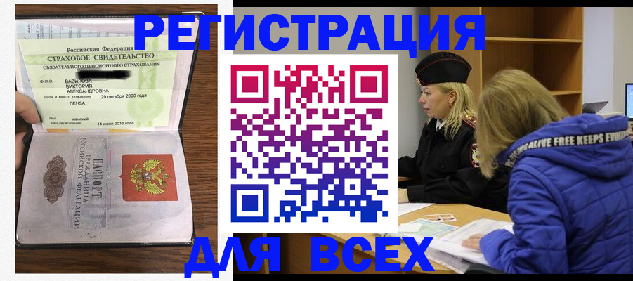 пропишу в квартире в Полевском